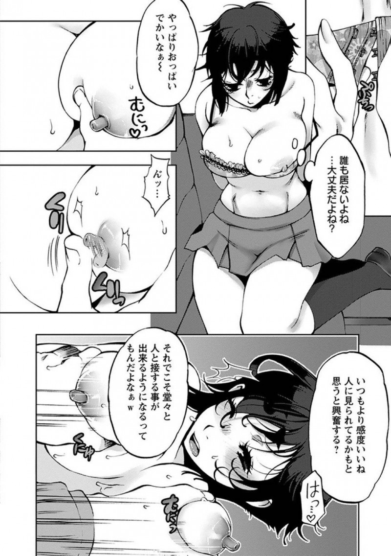 【エロ漫画】人見知りが酷く先生にレッスンをしてもらうJK…先生の言う通りにカーセックスをして人に見られないか心配しながら中出し！【カミタニ：白濁に濡れた制服　前編】