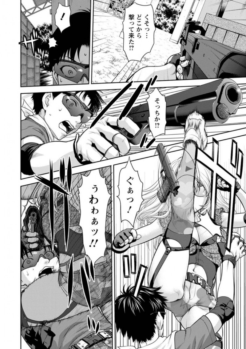 【エロ漫画】サバゲー中に敵チームの男に欲情した外国人お姉さんは、パイズリやフェラをしてセックスを迫る！【さいだ一明/サバゲー☆SEX〜あのコに射ちたい&#x2665;〜】