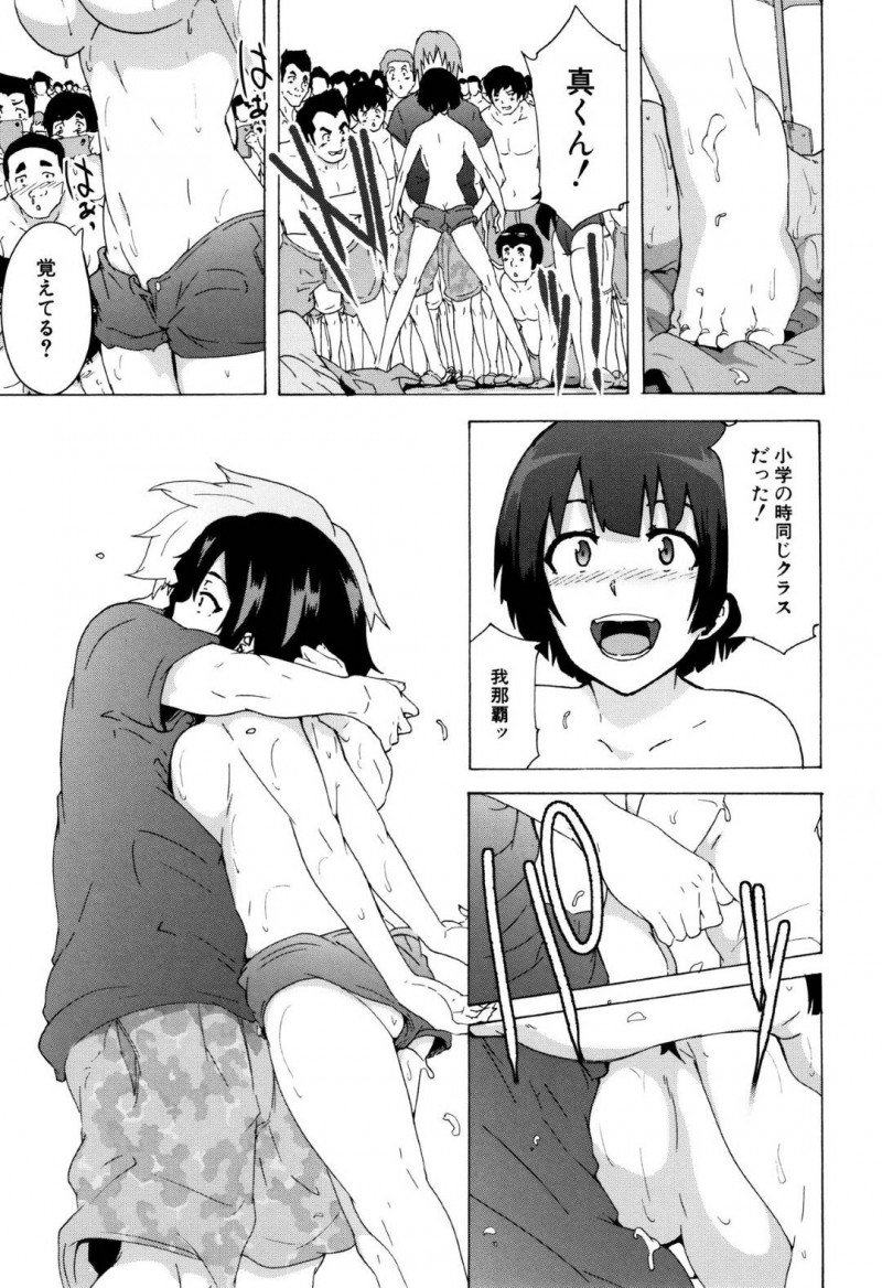 【エロ漫画】海に遊びに来た淫乱ビッチJK3人…エロ水着で視線を集めながら日焼け止めを塗り合っていると昔の知り合いに再会する！【傷希レイ：BITCHES JOURNEY】