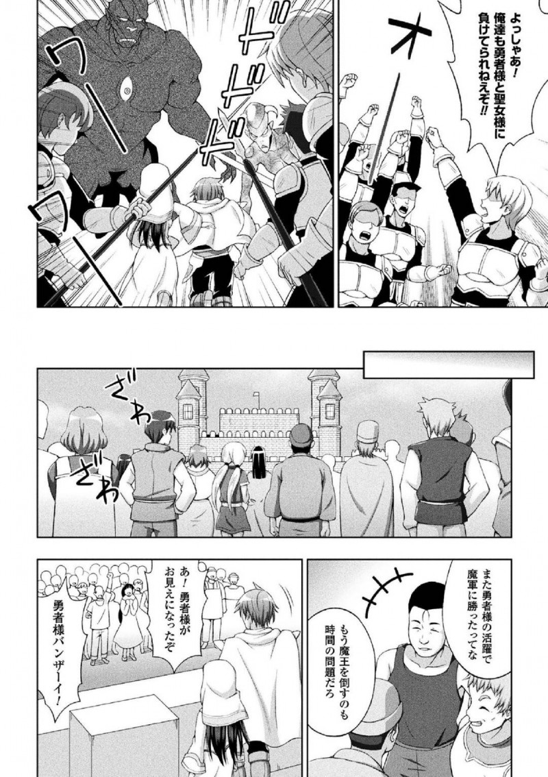 【エロ漫画】突然学生寮に入れなくなった男性が紹介された格安寮でお出迎えする大家兼管理人の母と娘…夜になり男性の部屋を2人で尋ねると精液をいただきに正体を現す！【浦瀬しおじ：妖女館の日常　第一話】