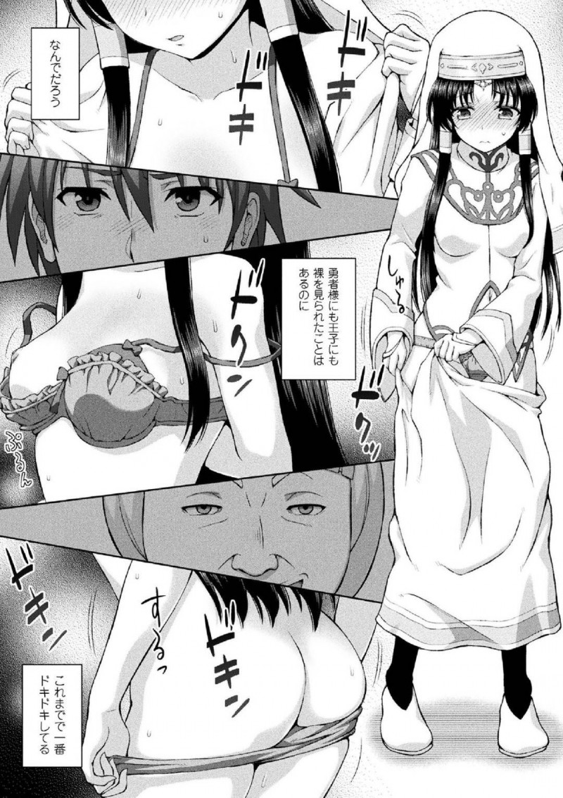 【エロ同人誌】(C90)情報を集めて探しに来た仲間たちを拘束監禁するルリア…突然失踪した彼女の原因はグランの浮気だった！彼を正気に戻すためアリーザたちは快楽に耐え続ける！【OVing (おぶい)：変態ドラフ牧場/グランブルーファンタジー】