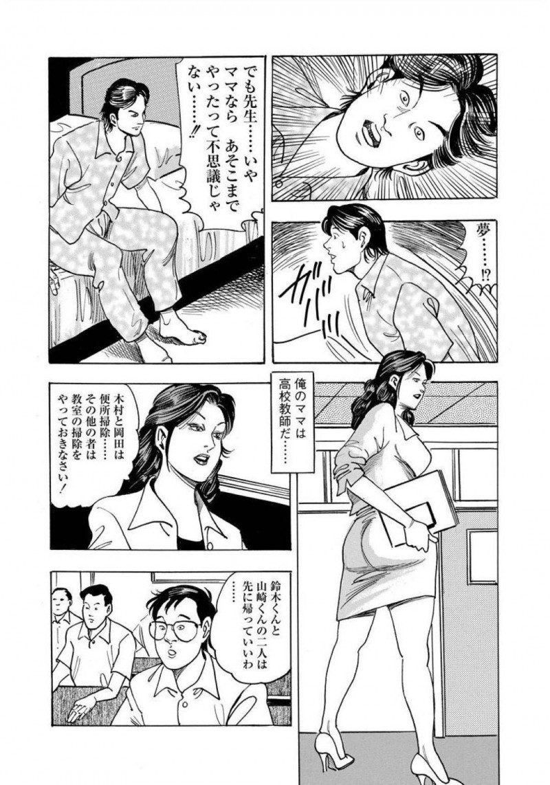逆レイプにフェラしちゃう女王なドS女…逆騎乗位の中出しセックスでトロ顔でイチャイチャしちゃう！【紫れいか：女王の教膣】