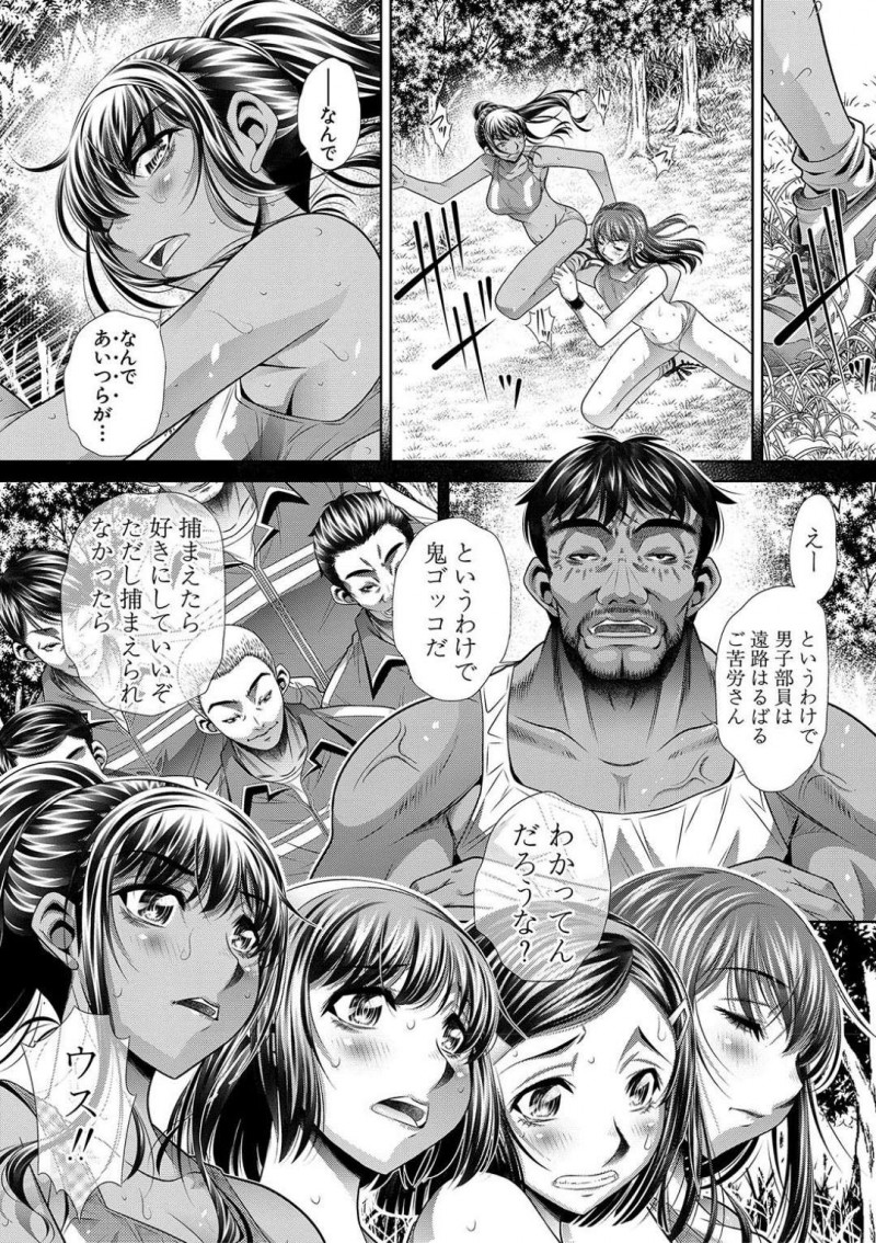 【エロ漫画】合宿先の離島で顧問の男から陵辱を受け続ける陸上女子達…今度は顧問に呼び出された男子部員達から輪姦される事となる！【NABURU:学性壊姦 第三話 お前もそう思うだろ】