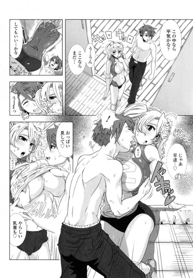 息子を呼んでやっぱりセックスしちゃうど変態な母親…乳首責めで母乳を出しながらイチャイチャと中出しセックスでイチャイチャしちゃう！【篠塚裕志：エロまま】