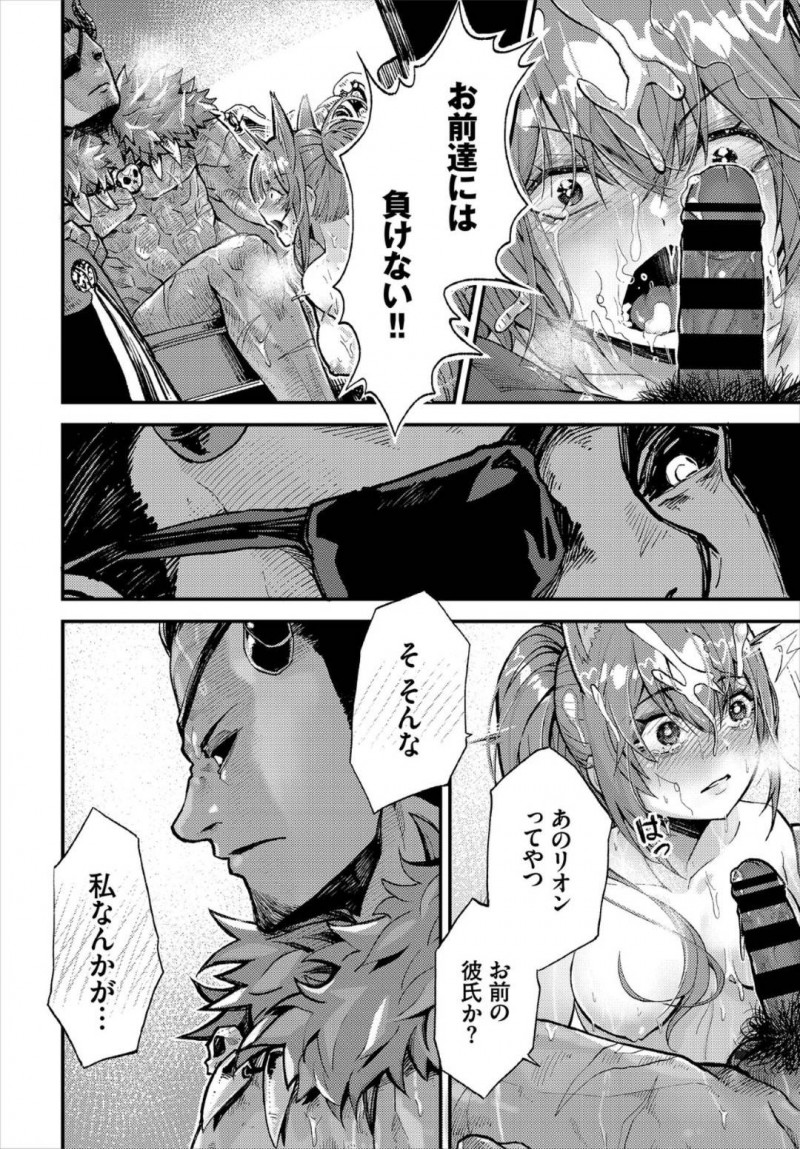 【エロ漫画】変なゲームを持って来てしまったせいで取り込まれてしまった彼氏と巨乳彼女…様々なトラップを間一髪で潜り抜けてきたが涙を流す彼女をダンジョン内で慰める！【うのせろ：体験型ダンジョンデート】