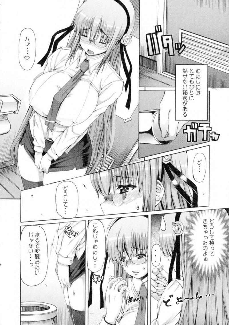 【エロ漫画】ショタな教え子とエッチな展開になってしまったふたなりな家庭教師のお姉さん…彼女は彼に手コキされたり、バックからチンポを生挿入されたりとされたい放題になる！【RED-RUM:ふたセク 序章】