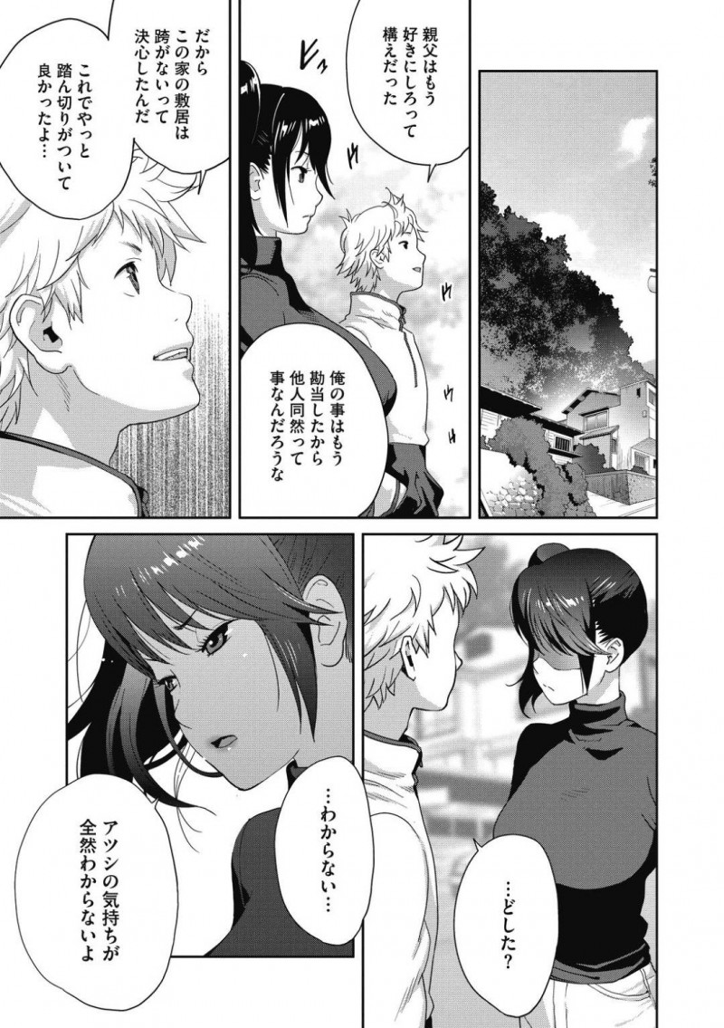 【エロ漫画】欲情した主人公と温泉でエッチな事をする淫乱熟女…彼女は彼のチンポをフェラした後、中出しセックスを受け入れる！【琴義弓介:混浴温泉でイカせて 第三乃湯】