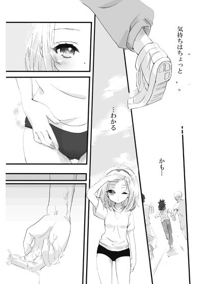 【エロ同人誌】体育祭をさぼって体育倉庫で寝ているところを葉に見つかってしまう恐山アンナはそのままいちゃいちゃ中出しセックス！【ヨル■メガ恋10■B66/麻倉夫婦の健康な日常：シャーマンキング】