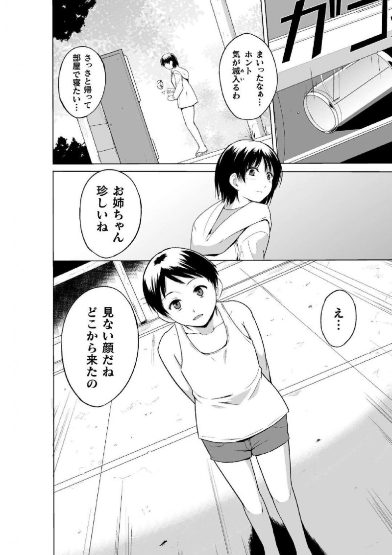 【エロ漫画】霊感が昔から強いことが悩みのJC…昔海に行った時にショタに連れられ人気のない場所でショタに化けたタコに犯されることを思い出す！【千葉哲太郎：蠢姦 第三話】