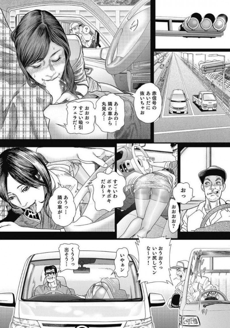 掲示板で男と出会い不倫旅行をする人妻紀子…旅館に向かう途中で発情した男に手コキフェラで抜いてあげる紀子。旅館に着くと中出しじゃないとイけないと告げた男に負け受け入れた紀子は、二泊三日中出しセックスしまくる【むらむら：人妻不倫旅行】