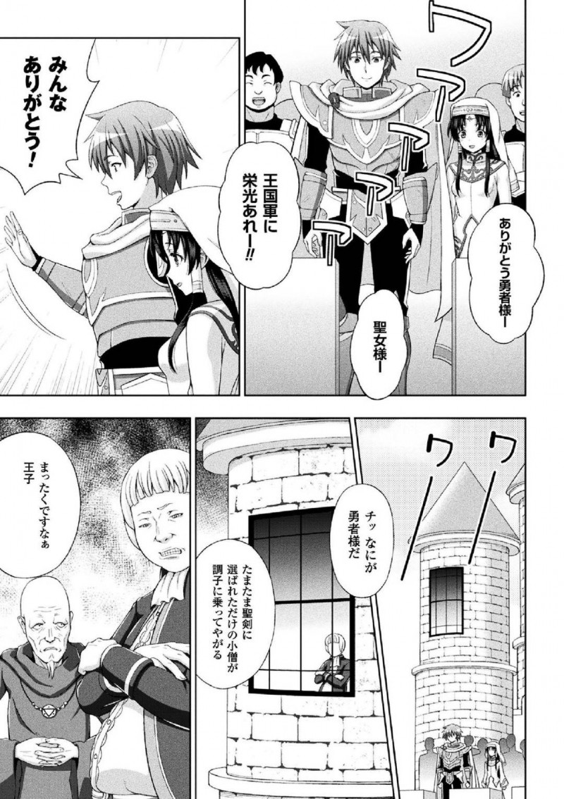 【エロ漫画】突然学生寮に入れなくなった男性が紹介された格安寮でお出迎えする大家兼管理人の母と娘…夜になり男性の部屋を2人で尋ねると精液をいただきに正体を現す！【浦瀬しおじ：妖女館の日常　第一話】