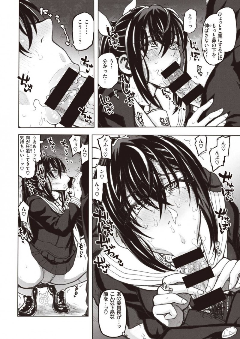 【エロ漫画】同級生とセックスしない部屋に閉じ込められてしまった清楚系JK…2人は脱出するためにミッションをこなすことになり、ひょっとこフェラやアナル舐め、更には中出しセックスなどあらゆるプレイをヤりまくる！【駄菓子:SEXしないと出られない部屋です。】