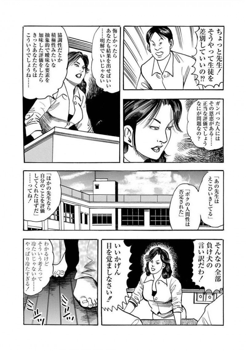 逆レイプにフェラしちゃう女王なドS女…逆騎乗位の中出しセックスでトロ顔でイチャイチャしちゃう！【紫れいか：女王の教膣】