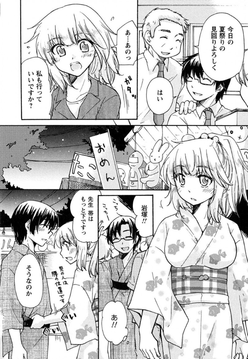 【エロ漫画】同僚の主人公と花火大会でエッチな雰囲気になった外国人の女教師…茂みに隠れた2人は浴衣姿のままで着衣セックスする！【みこくのほまれ:はつこい case3.みかけ】