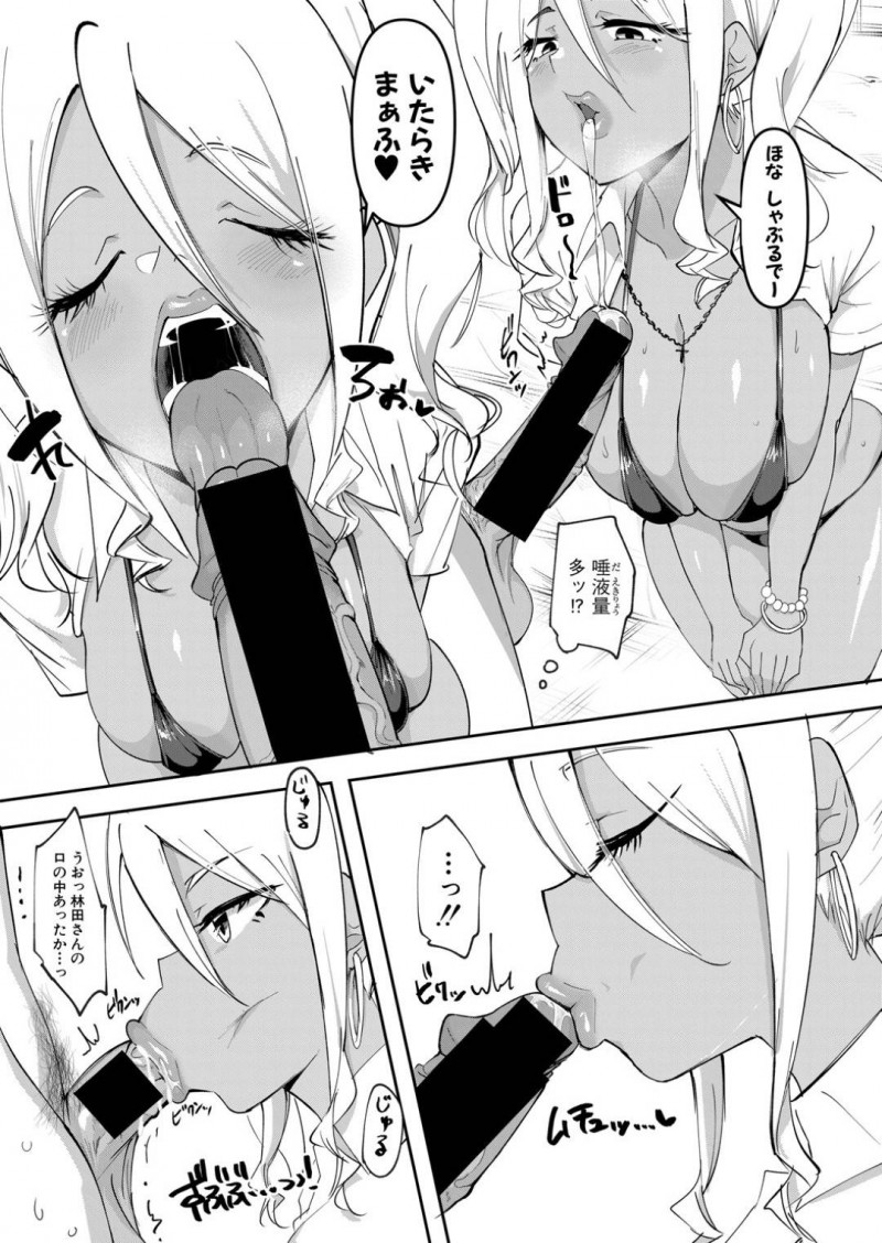 再婚相手のショタな息子に手を出しちゃうエロいお義母さん…キスしたり手コキして浮気セックスでイチャイチャしちゃう！【西沢みずき：あかるい家族性活 母・文江編】