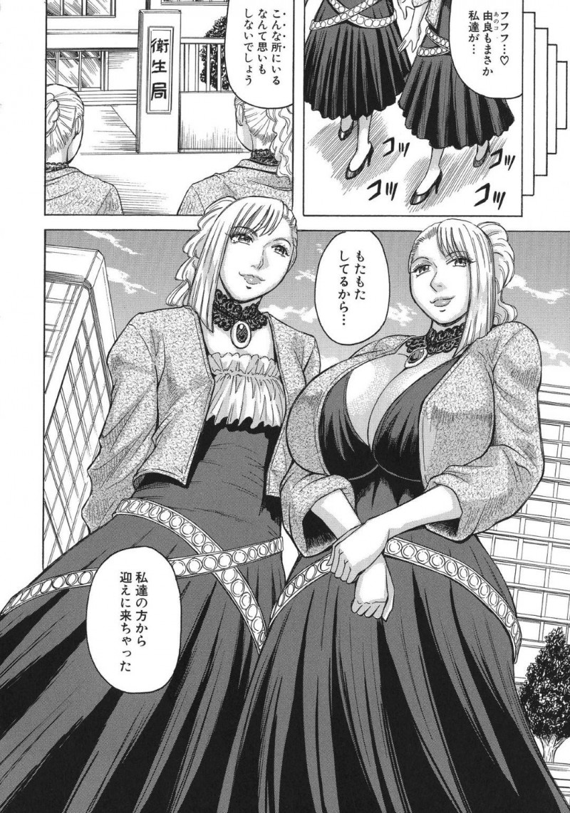 レイプしちゃうウイルスにかかった同僚たちに襲われちゃう女性警察官…集団レイプで乳首責めされたり中出しセックスされちゃってど変態なトロ顔になっちゃう！【ジャミング：ニップルマッドネス 第2話】