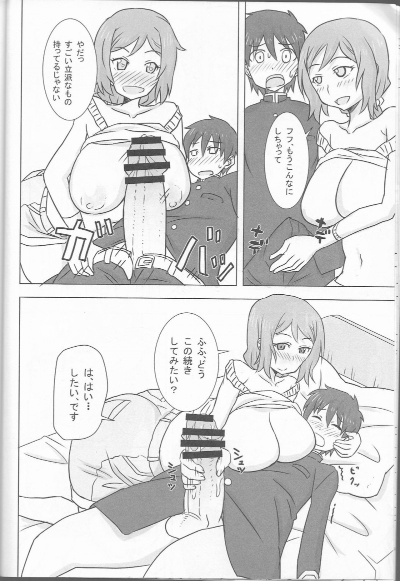 【エロ漫画】お客がこなくて暇を持て余す巨乳ショップ店員の人妻は、連続中出しセックスで性欲発散！【ひらきなおる/リン子ママのやらしい性活】