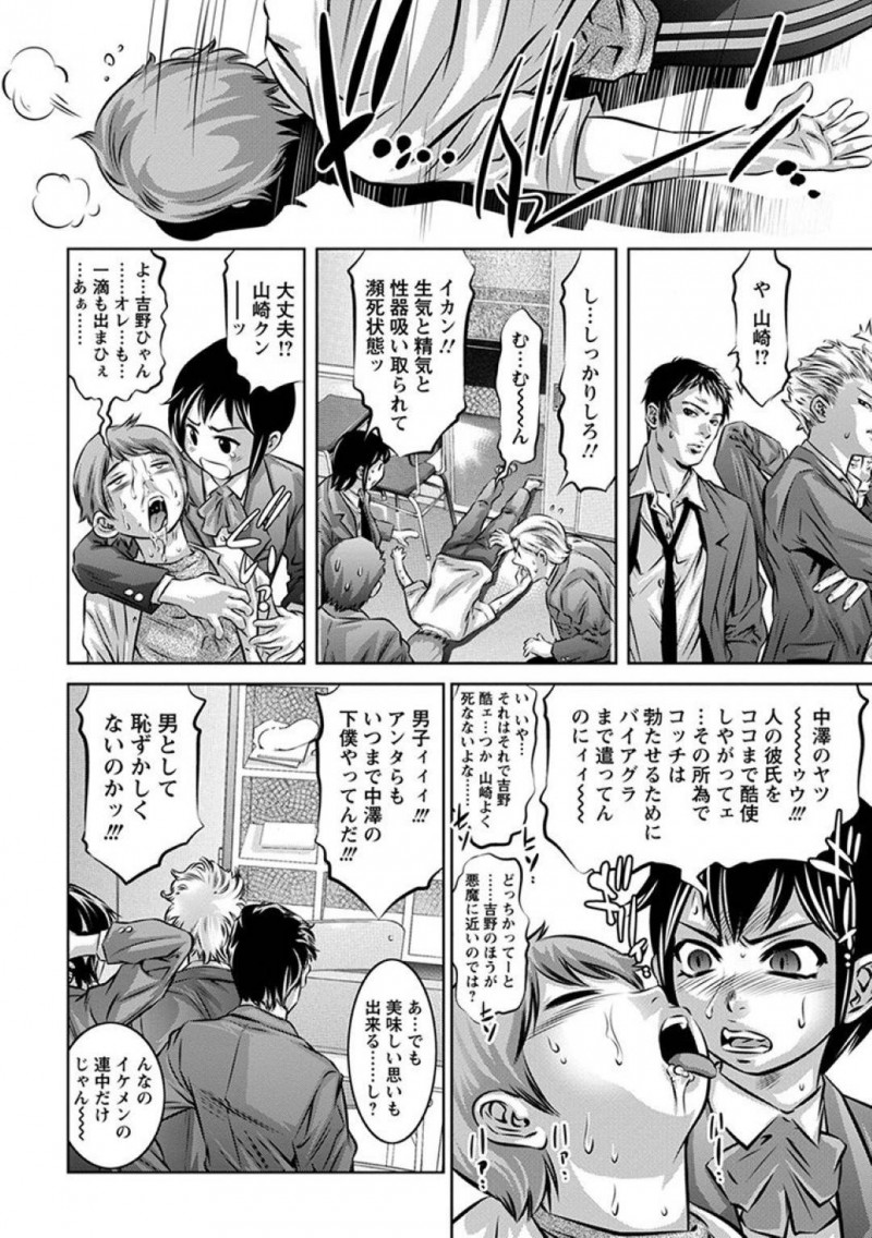 【エロ漫画】男子生徒の性器を舐め回す淫乱女教師…玉や前立腺を刺激させて射精させまくる！【鬼窪浩久：色違いのシンメトリー】