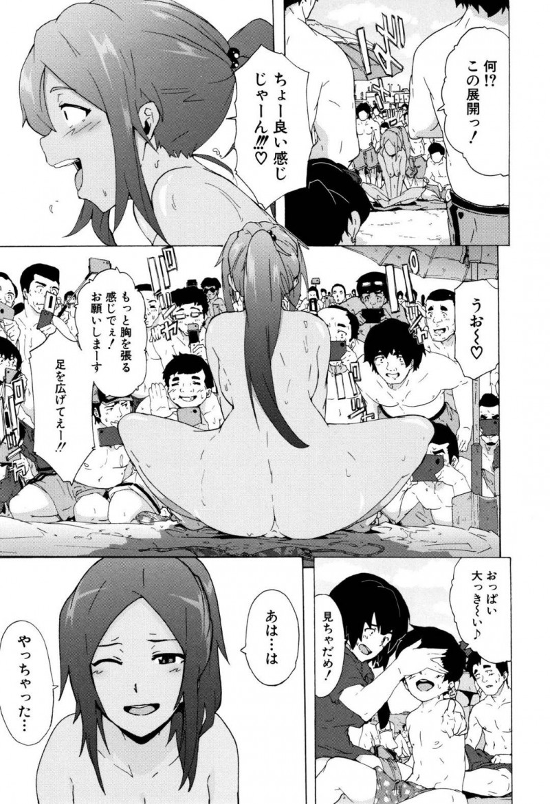 【エロ漫画】海に遊びに来た淫乱ビッチJK3人…エロ水着で視線を集めながら日焼け止めを塗り合っていると昔の知り合いに再会する！【傷希レイ：BITCHES JOURNEY】
