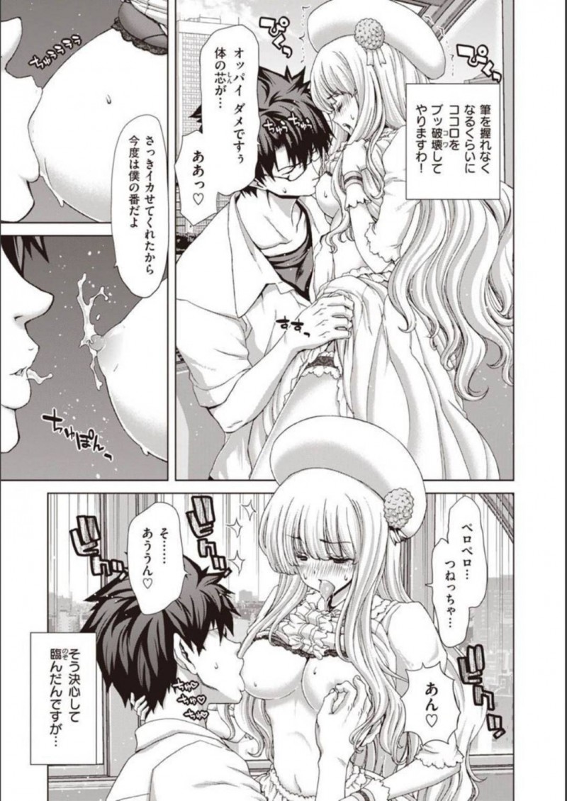 【少年漫画】観覧車の中で彼氏を挑発誘惑するツンデレ美術部JK彼女…自分が取れなかった賞を総ナメにした彼氏に恨みを抱き盛大に振る計画を企てるも連続でイカされ続ける！【堀博昭】
