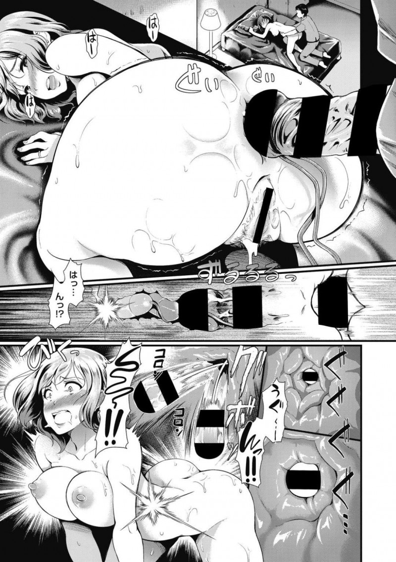 【エロ漫画】性感マッサージ屋でマッサージされる巨乳人妻は、アナル責めローターをされてそのまま騎乗位中出しいちゃラブセックスしちゃう！【宏式/Sexual Massage KARTE:2】