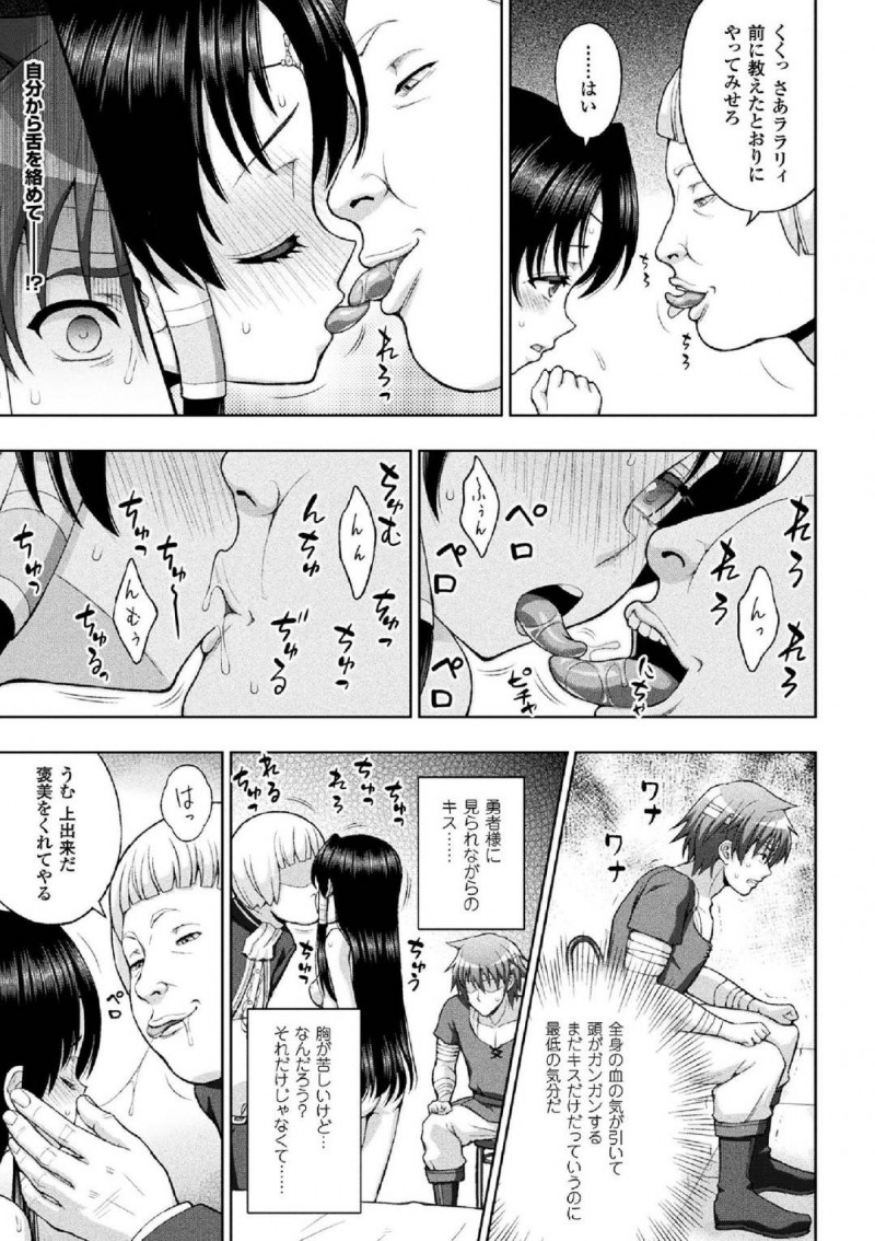 【エロ同人誌】(C90)情報を集めて探しに来た仲間たちを拘束監禁するルリア…突然失踪した彼女の原因はグランの浮気だった！彼を正気に戻すためアリーザたちは快楽に耐え続ける！【OVing (おぶい)：変態ドラフ牧場/グランブルーファンタジー】