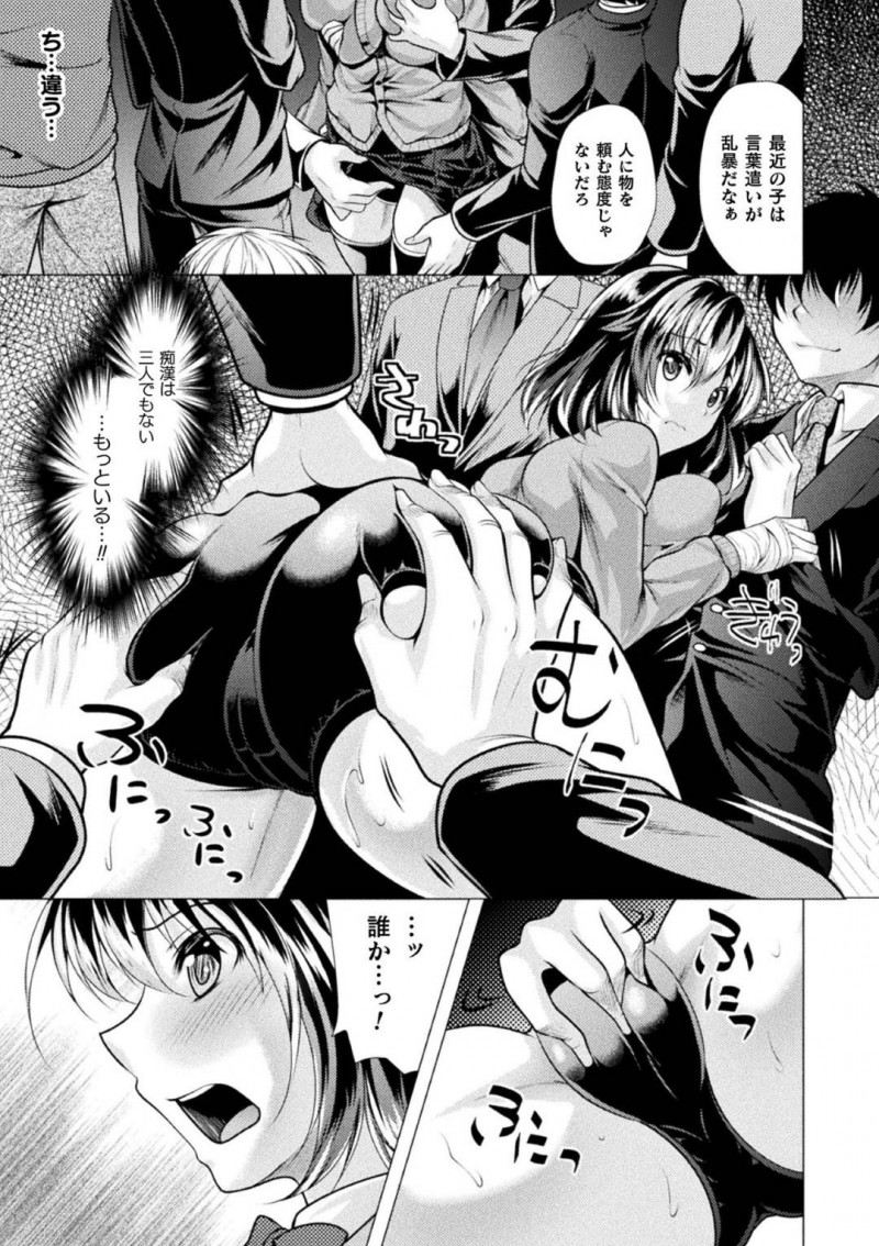 【エロ漫画】電車で痴漢集団に襲われてしまった巨乳JK…抵抗虚しくされるがままになった彼女はバックでちんぽを生挿入されたり、大量ぶっかけされたりと輪姦陵辱を受ける！【松波留美:痴漢VS空手女子 汚された正義】