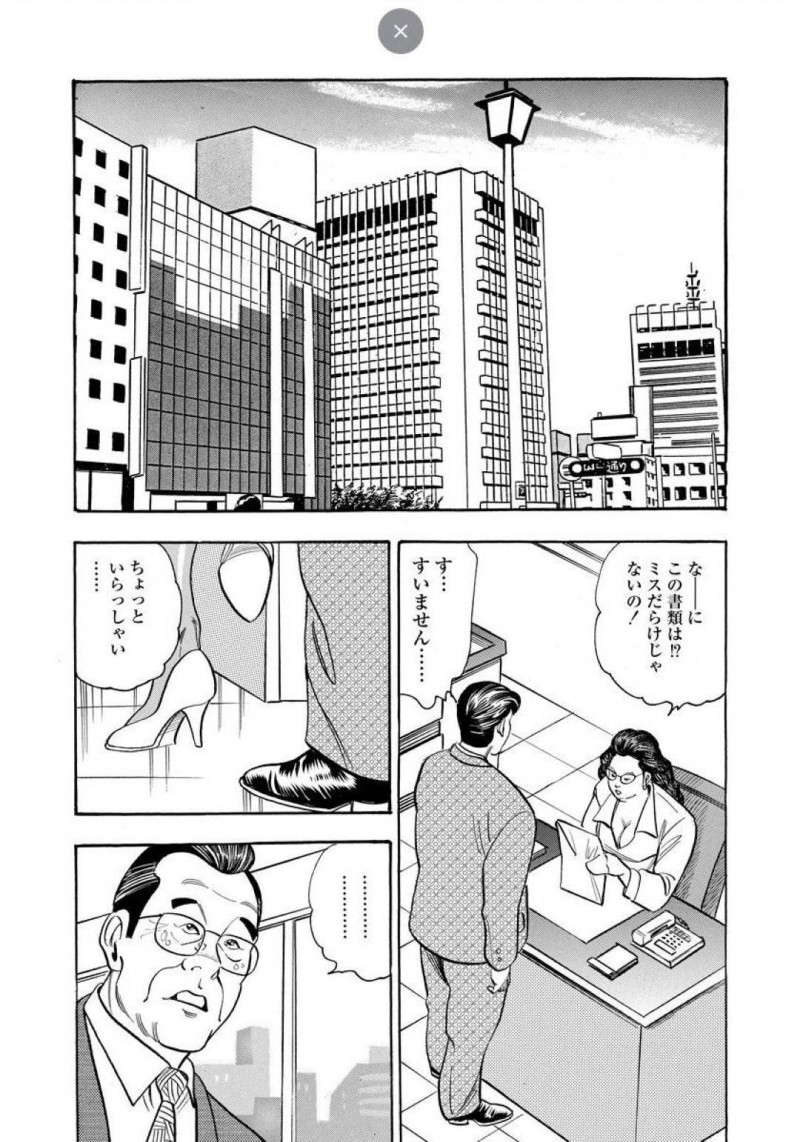 ノーブラなどで誘惑するドSなOLと息子のことが心配な母親…フェラしたりイチャイチャして禁断の近親相姦セックスしちゃう！【紫れいか：対尻！ お局OL】