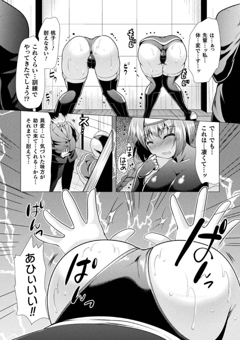【エロ漫画】罠にかかって壁穴に拘束されてしまった巨乳な女捜査官…抵抗することのできない彼女は突き出した尻からチンポを生挿入されて輪姦凌辱を受ける事となる！【松波留美:女潜入捜査官、凌辱~壁尻調教~】
