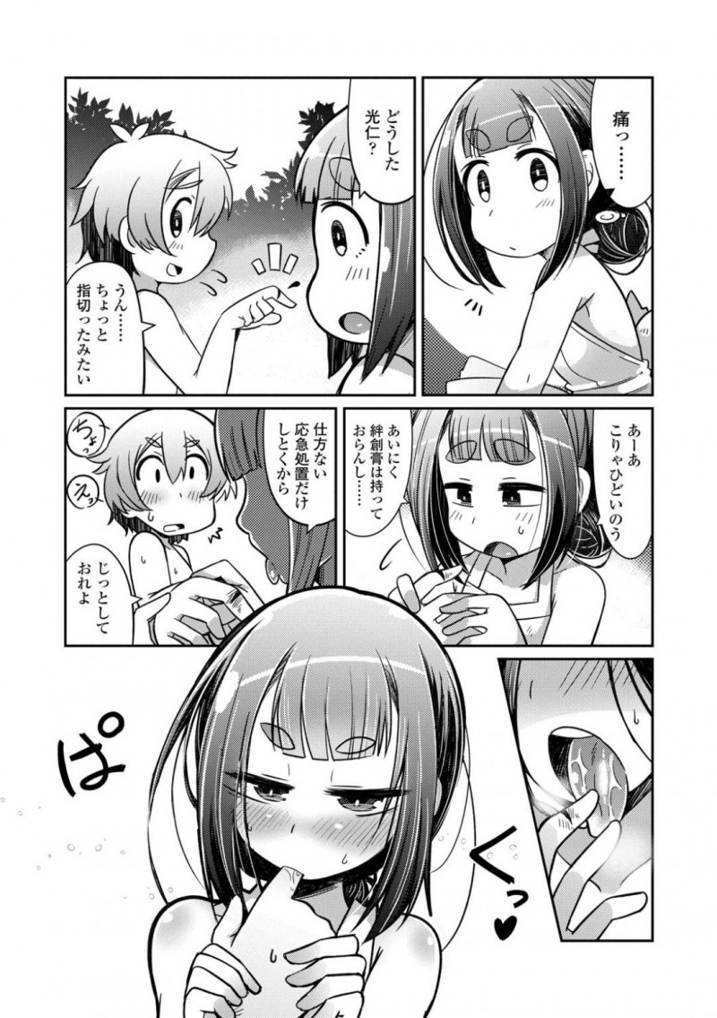 【少年漫画】5年前から会っていない孫と久しぶりに再会したロリおばあちゃん…久しぶりに会った孫は亡くなった夫にそっくりでドキドキしながら楽しい時間を過ごす！【あまがえる】