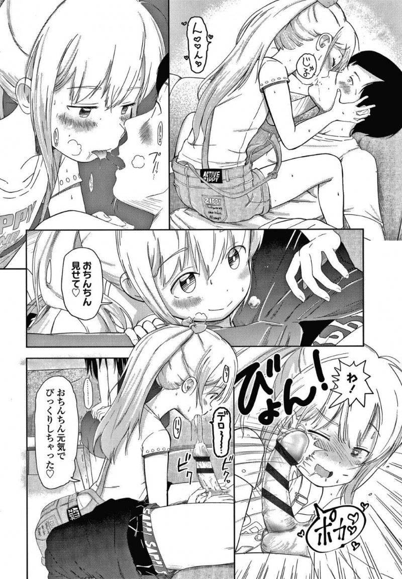 【エロ漫画】ロリコン男とエッチな事をする貧乳ロリ姉妹…彼女たちは彼にクンニや手マンをさせた挙げ句、正常位やバックなどの体位で中出しセックスさせる！【まやふふ（賢）:ニコラとコラン】