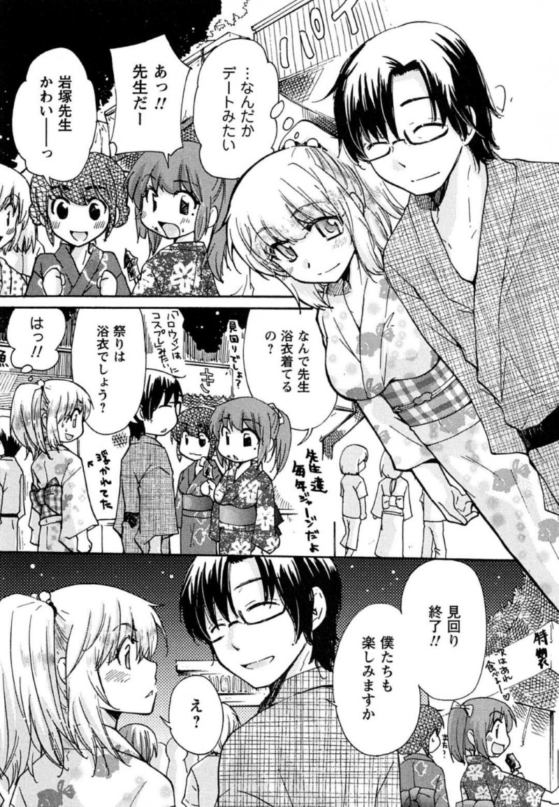 【エロ漫画】同僚の主人公と花火大会でエッチな雰囲気になった外国人の女教師…茂みに隠れた2人は浴衣姿のままで着衣セックスする！【みこくのほまれ:はつこい case3.みかけ】