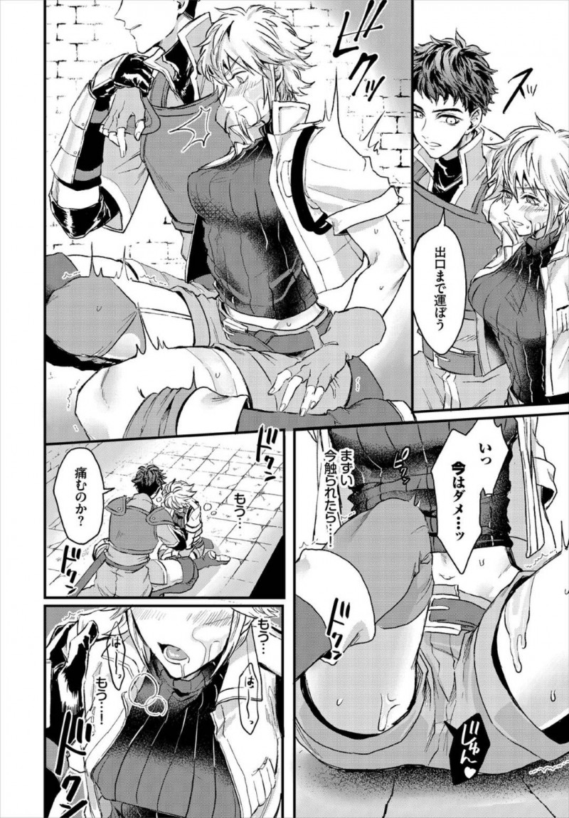 【エロ漫画】いつものメンバーに触手だらけのダンジョン同行を断られたため腕の立つ男戦士と2人で探索している巨乳冒険者…天井から襲ってきた触手に拘束されるが戦士に倒してもらい事なきを得たが、触手から受けた催淫性の毒で身体の疼きが止まらなくなる！【おぼろどうふ：催淫毒にご用心】