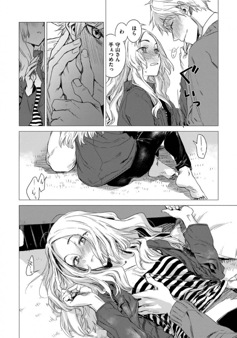 【少年漫画】興味を持ってくれた男性と趣味のサバゲーに行くことになった巨乳OL…ゲームが終わった後も熱が入った話を聞いてくれる男性に思わず赤面してしまい甘酸っぱい空気へと変わる！【幾花にいろ】