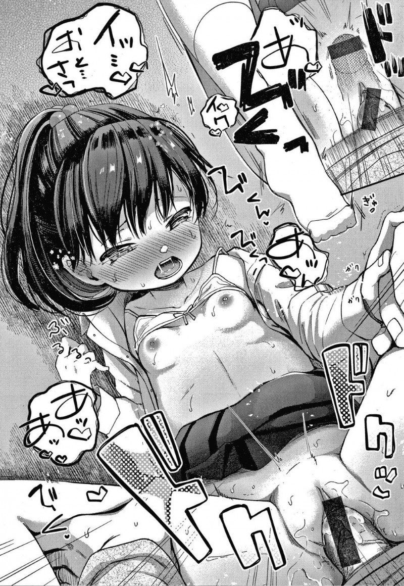 母親から父を寝とる娘の真菜…母が近くにいながらもテーブルの下でイタズラされる真菜は愛液まみれになり母が仕事に向かうと中出しセックス！夜、父は母に愛撫するも途中で寝てしまい、不完全燃焼の父の元に真菜がフェラをすると近親相姦中出しセックス！【清宮涼：まなむすめ】