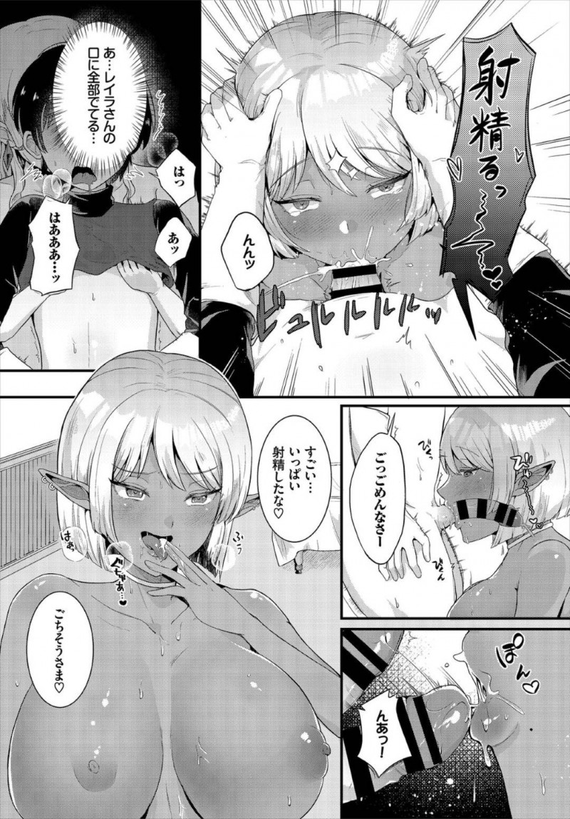 【エロ漫画】ショタ魔導士に召喚され敵襲から国を守る獣耳巨乳勇者…しかし敵のボスと繋がっている彼女は何度も抱かれながら裏で国を守っていた！【よしおエレキ：君を守りたい】