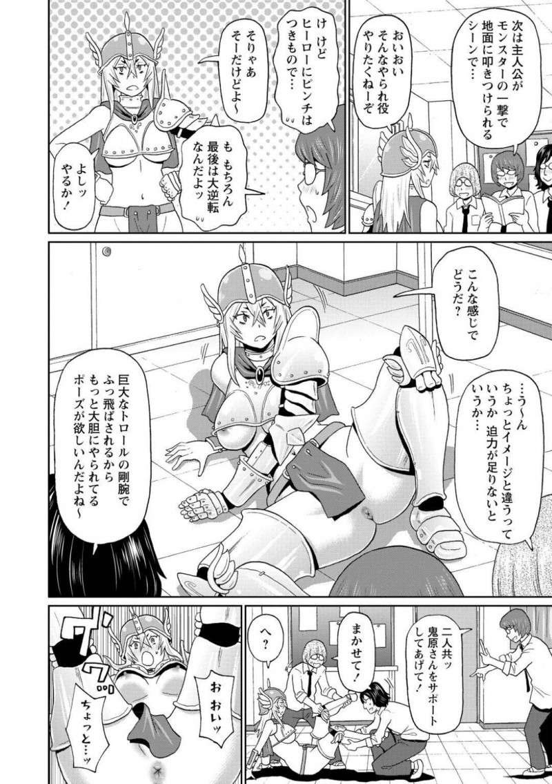 エロコスチュームのコスプレをしてあげた天然ヤンキー…悪戯されて気絶して童貞たちに集団レイプされちゃってど変態トロ顔になっちゃう！【ジョン・K・ペー太：コスプレ鬼ヤンキー鬼原さん】