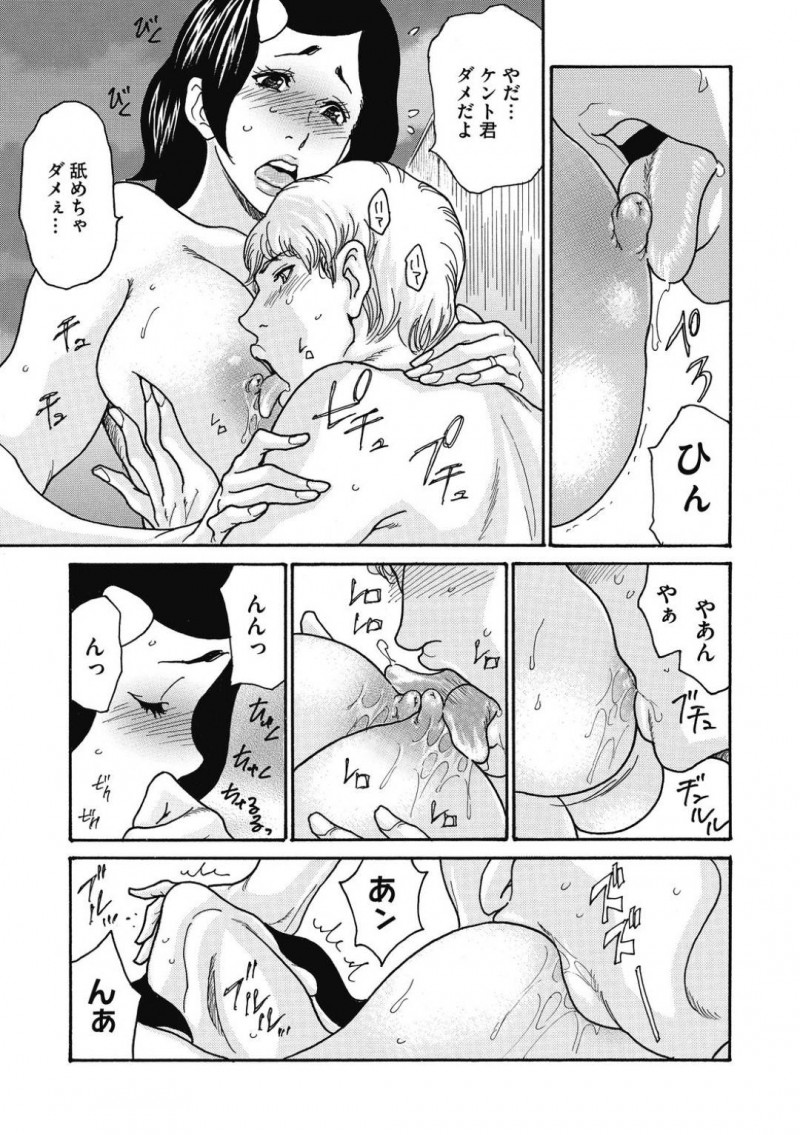 【エロ漫画】ひょんな事がきっかけで友人夫婦とエッチな事をする展開になった巨乳お姉さん…3人は他にだれも居ない温泉でパイズリや乳首責めなどお互いを愛撫し、中出し3Pセックスする！【葵ヒトリ:秘密の子宝温泉~美波の場合~】