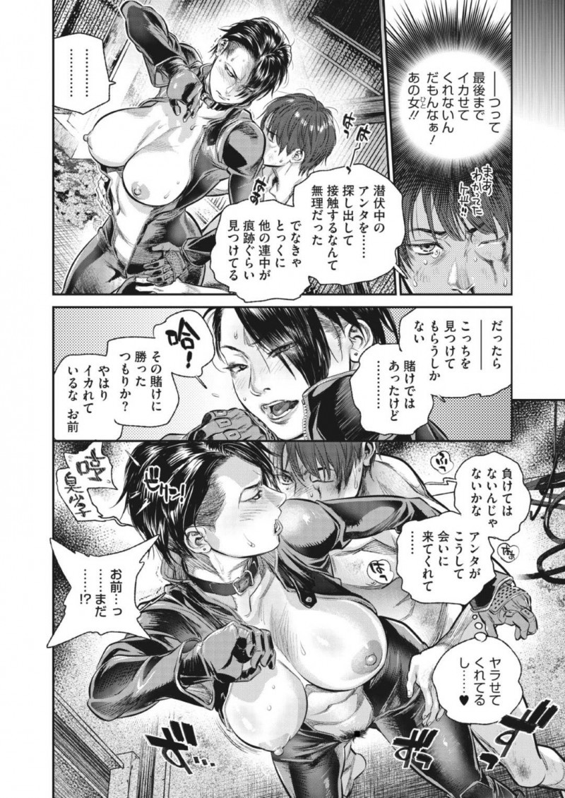 格闘のできる悪党なのにレイプで襲われちゃってドキドキしちゃう美女…トロ顔の中出しされちゃってだいしゅきホールドで快楽堕ちしちゃう！【木静謙二：Intention #7】