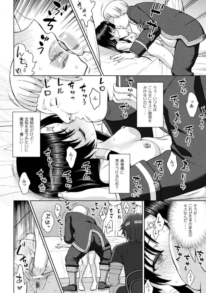 【エロ同人誌】(C90)情報を集めて探しに来た仲間たちを拘束監禁するルリア…突然失踪した彼女の原因はグランの浮気だった！彼を正気に戻すためアリーザたちは快楽に耐え続ける！【OVing (おぶい)：変態ドラフ牧場/グランブルーファンタジー】