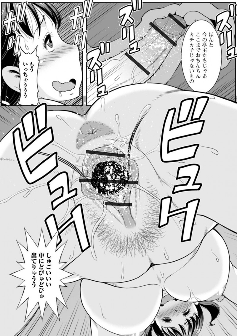 【少年漫画】探偵に浮気調査されている巨乳人妻…主婦友の家を訪問したり怪しい行動は見られなかったが探偵の背後に回り気絶させて拘束！そして主婦友たちと逆レイプ！【ムラさん】
