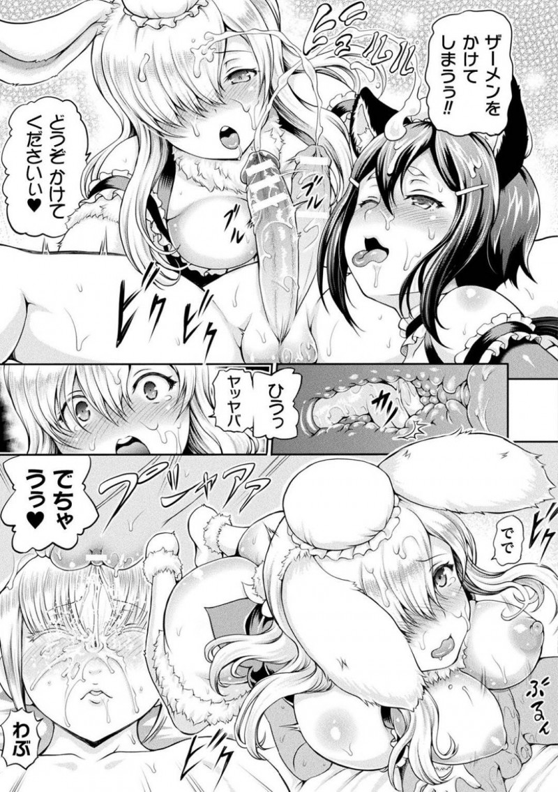 【少年漫画】隣国からやって来た勇者を娼婦館でもてなす獣人娼婦たち…しっかり練習した通りに3人で勇者のチンポにご奉仕しまくる！【しいなかずき】