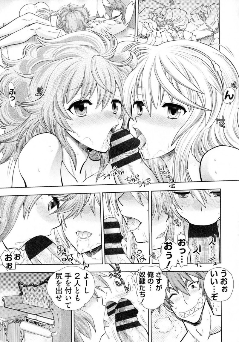 総統閣下となった戦士ランスの奴隷になったシィルとシーラ…フェラをさせられた2人は、四つん這いにされケツを弄られると手マンでイかされると3P中出しセックスでアクメする！【やがみだい：ランス10～Adult Edition～ 第1話 奴隷2人と総統閣下就任記念エッチ】