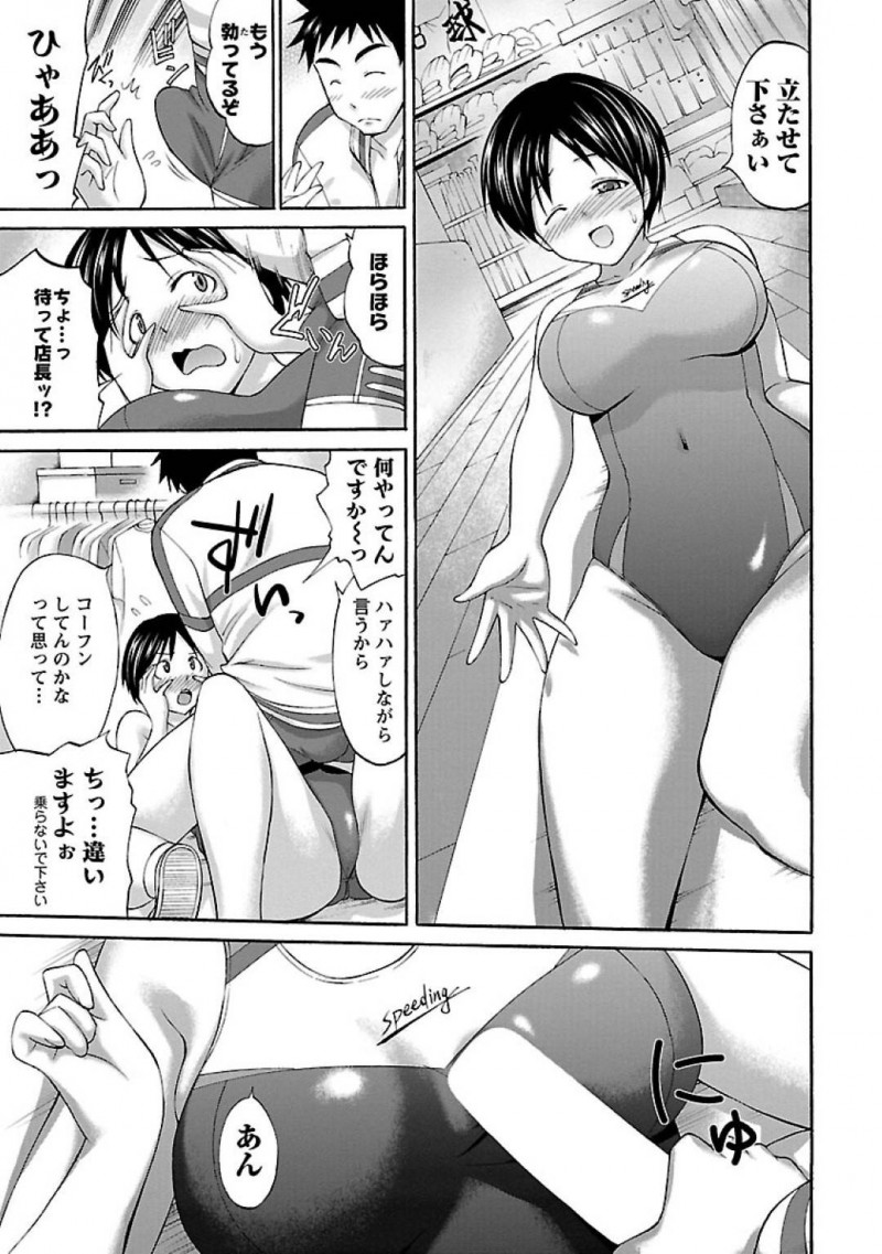 競技用水着を着たらエッチな気持ちになっちゃった後輩の爆乳な美少女…パイズリしたり騎乗位セックスしてトロ顔にイチャイチャしちゃう！【あべつくも：水着になろうよ！】