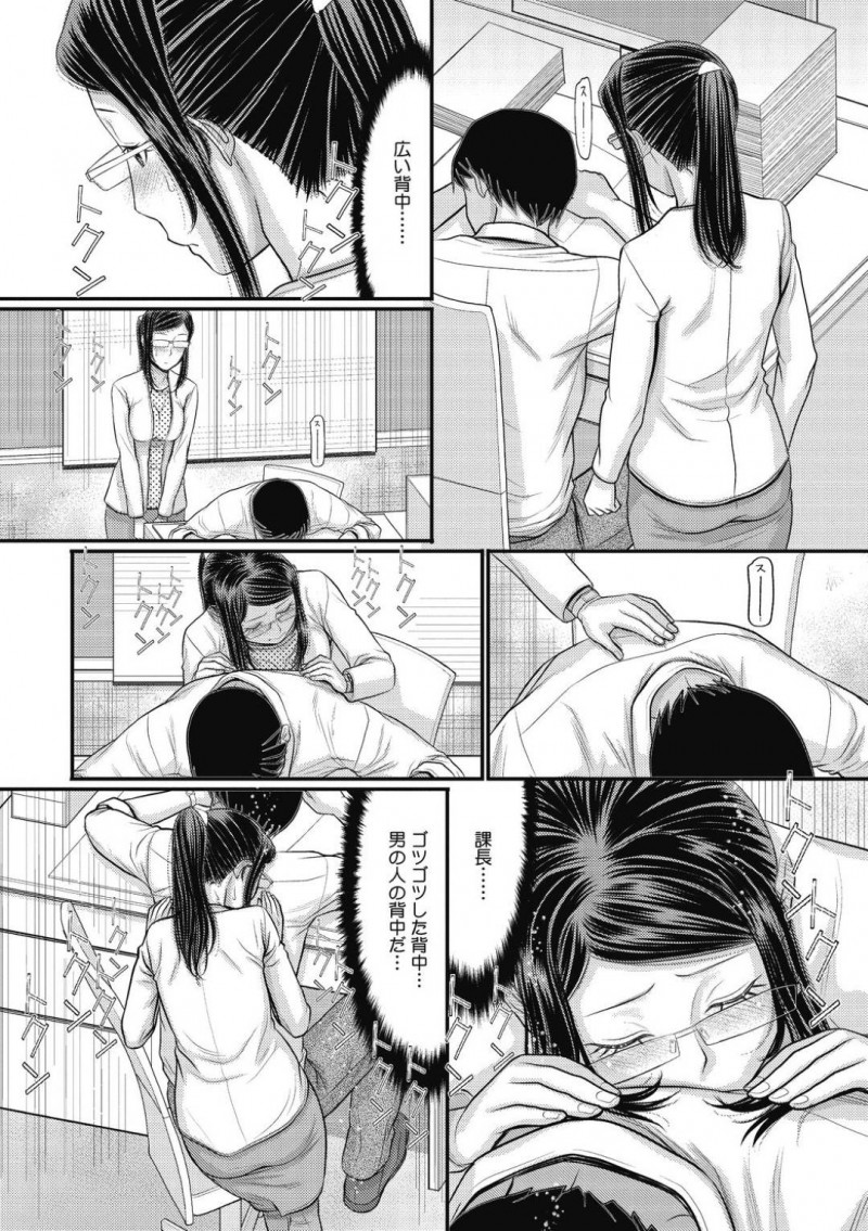 【エロ漫画】会社の先輩に欲情してしまったクールOL…終業後のオフィスで彼の事を眠らせた彼女は欲情するあまり睡眠逆レイプしてしまう！【田中エキス:課長、お疲れ様です】