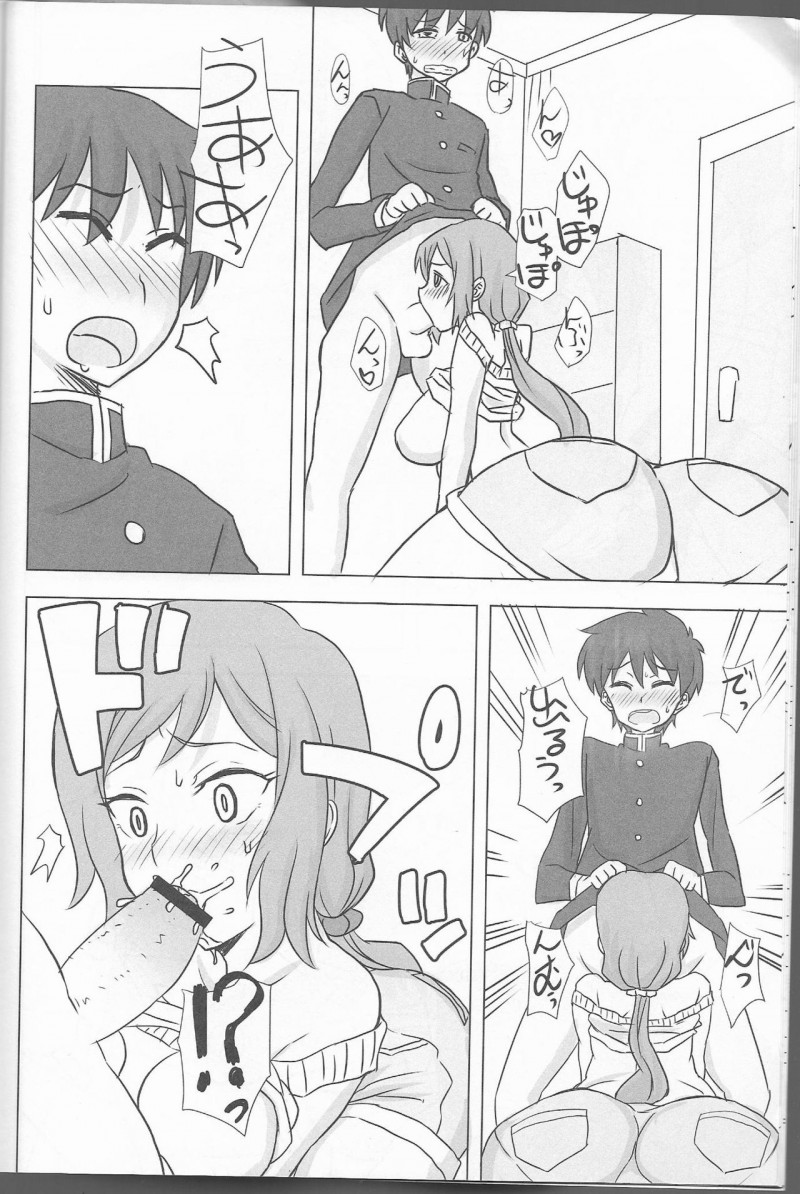 【エロ漫画】お客がこなくて暇を持て余す巨乳ショップ店員の人妻は、連続中出しセックスで性欲発散！【ひらきなおる/リン子ママのやらしい性活】