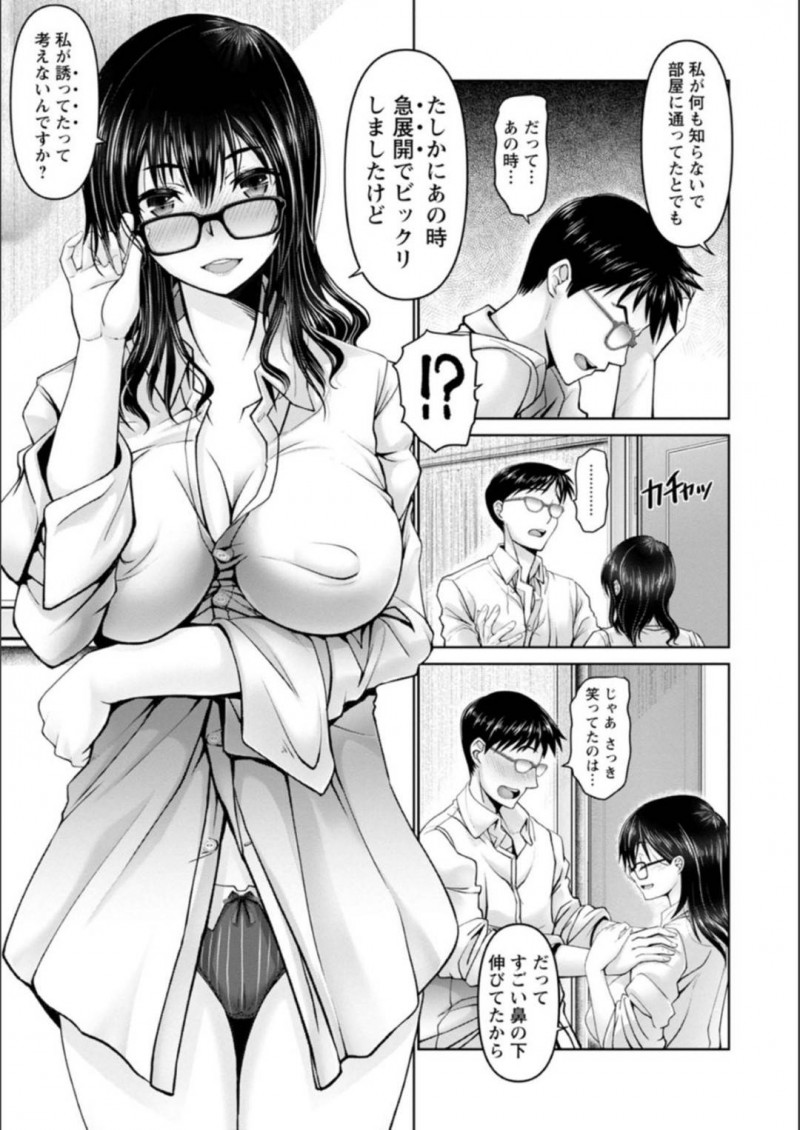 【エロ漫画】幼馴染の美咲を無理矢理犯してしまった負い目から、田舎を離れ上京した男が2年ぶりの再会から一晩中セックス！【大林森/イタズラ幼なじみ】