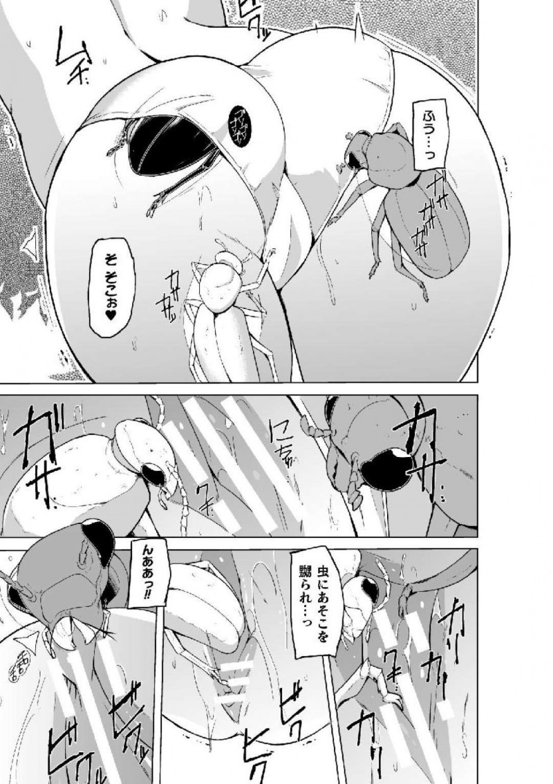 【エロ漫画】いわくつきと噂されている場所に好奇心旺盛でやって来た巨乳JC…静寂の森の中には数々の虫たちが現れ彼女の身体にまとわりつく！【千葉哲太郎：蠢姦 第四話】