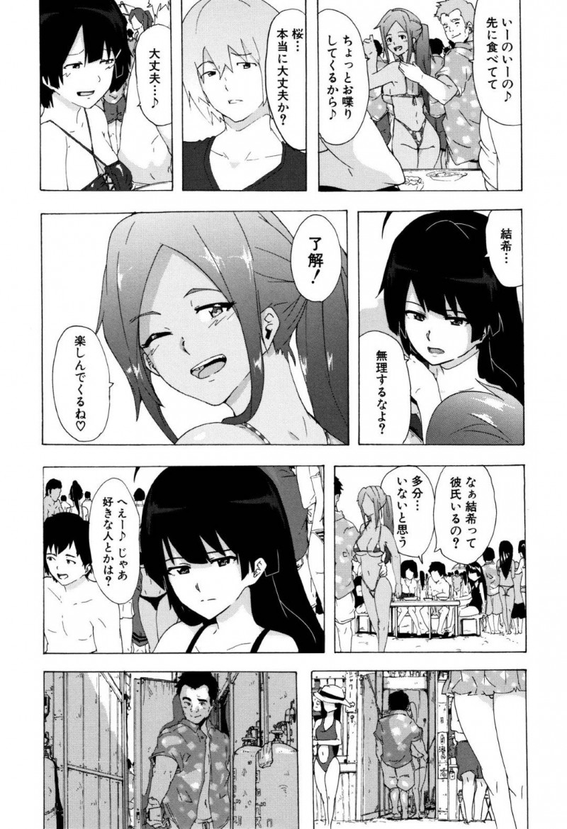 【エロ漫画】海に遊びに来た淫乱ビッチJK3人…エロ水着で視線を集めながら日焼け止めを塗り合っていると昔の知り合いに再会する！【傷希レイ：BITCHES JOURNEY】