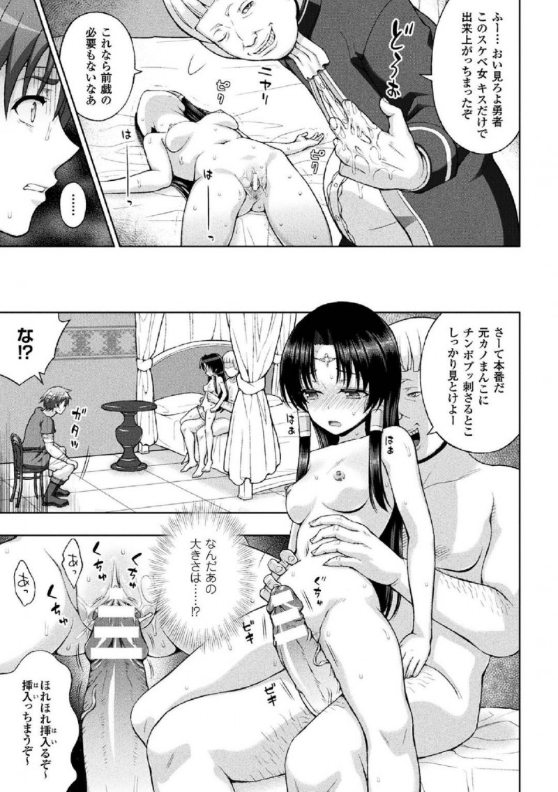 【エロ同人誌】(C90)情報を集めて探しに来た仲間たちを拘束監禁するルリア…突然失踪した彼女の原因はグランの浮気だった！彼を正気に戻すためアリーザたちは快楽に耐え続ける！【OVing (おぶい)：変態ドラフ牧場/グランブルーファンタジー】